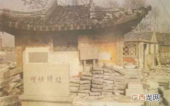 驿站”是怎样运作的 驿站是什么意思