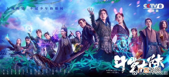 斗罗大陆电视剧吴磊演的，斗罗大陆