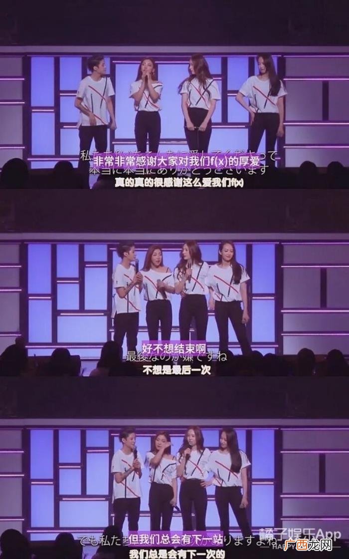 宋茜雪莉刘逸云组合，宋茜刘逸云发文庆祝出道纪念日