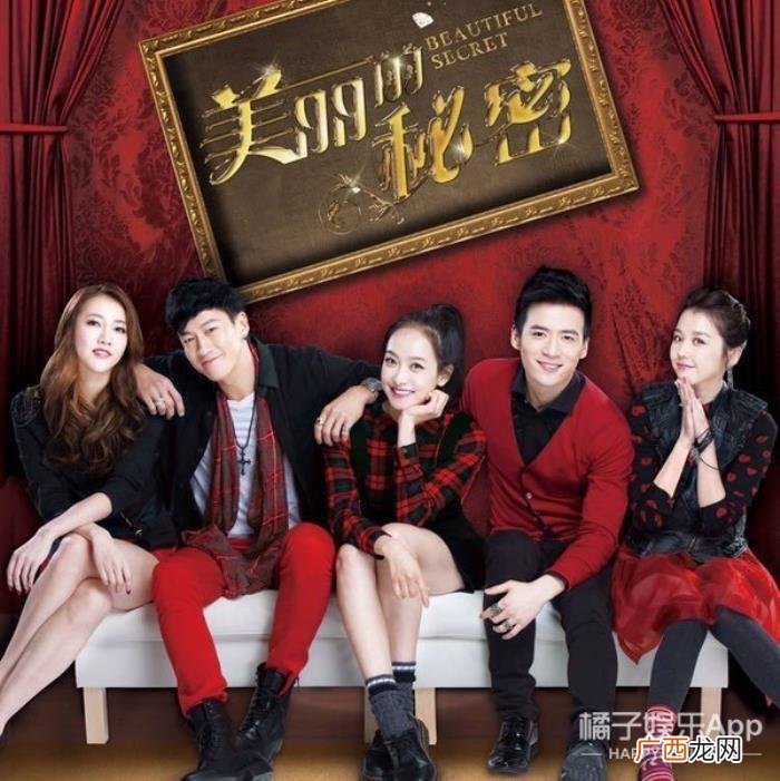 宋茜雪莉刘逸云组合，宋茜刘逸云发文庆祝出道纪念日
