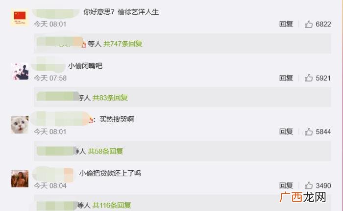 偷糖少女张艺凡，张艺凡小偷标签摘不掉