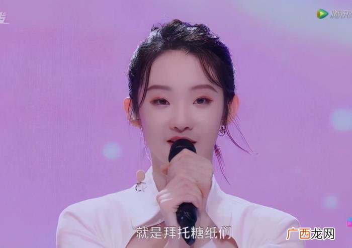偷糖少女张艺凡，张艺凡小偷标签摘不掉