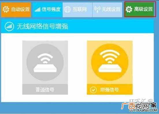 手把手教你设置无线路由器 磊科无线路由器设置教程