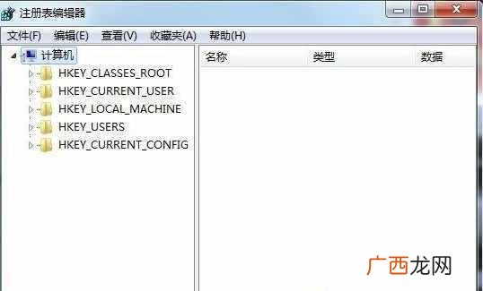 图示注册表编辑器开启方法 电脑如何打开注册表编辑器