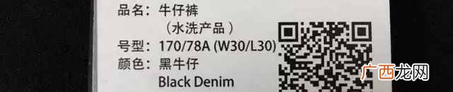详解服装尺寸对照表 标准l码是多大尺寸