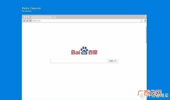 评分最好的3款浏览器 电脑用什么浏览器比较好