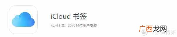 评分最好的3款浏览器 电脑用什么浏览器比较好
