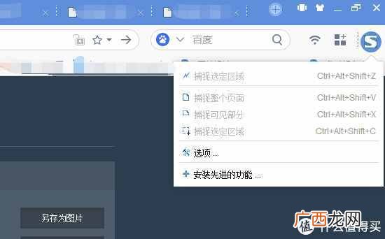 评分最好的3款浏览器 电脑用什么浏览器比较好