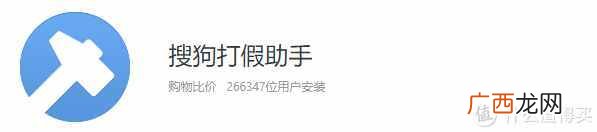评分最好的3款浏览器 电脑用什么浏览器比较好