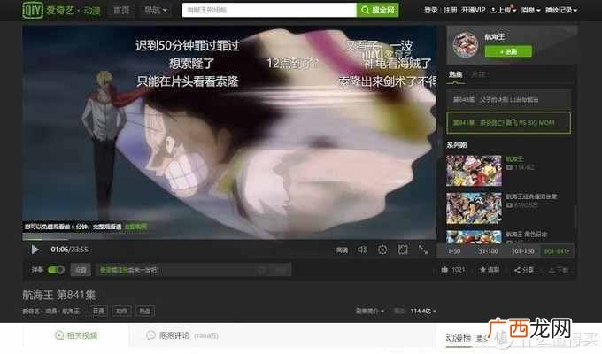 评分最好的3款浏览器 电脑用什么浏览器比较好