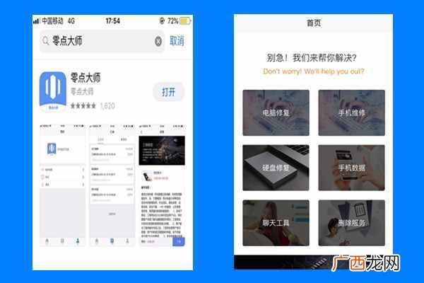 图示最彻底的删除方法 如何彻底删除qq好友和聊天记录