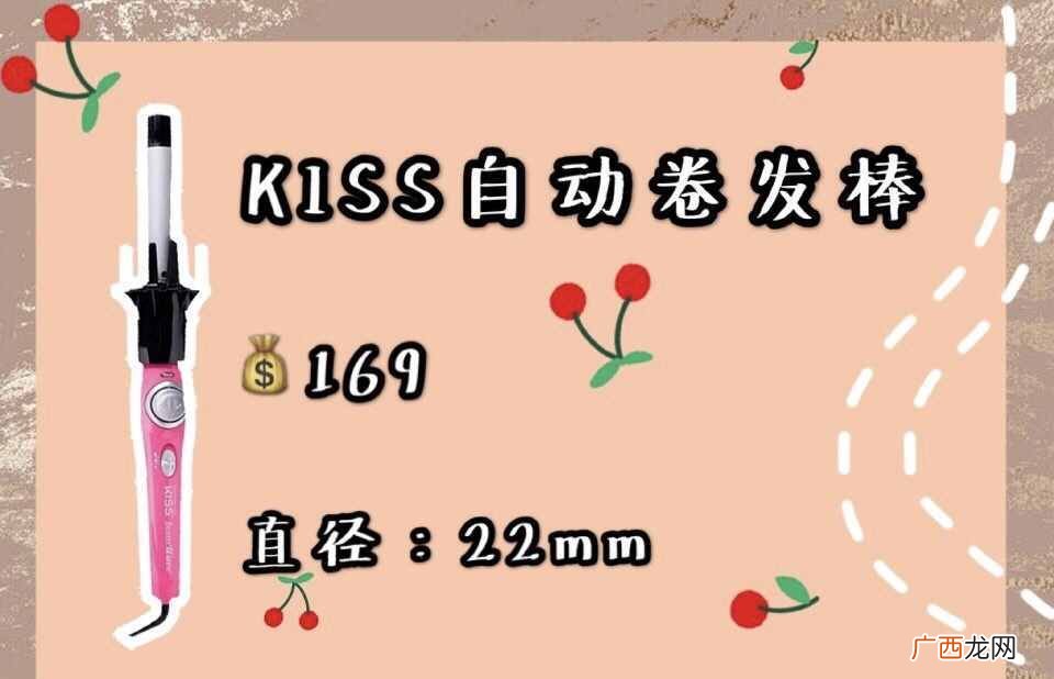 最值入手的6款卷发棒 直卷两用卷发棒哪个牌子好