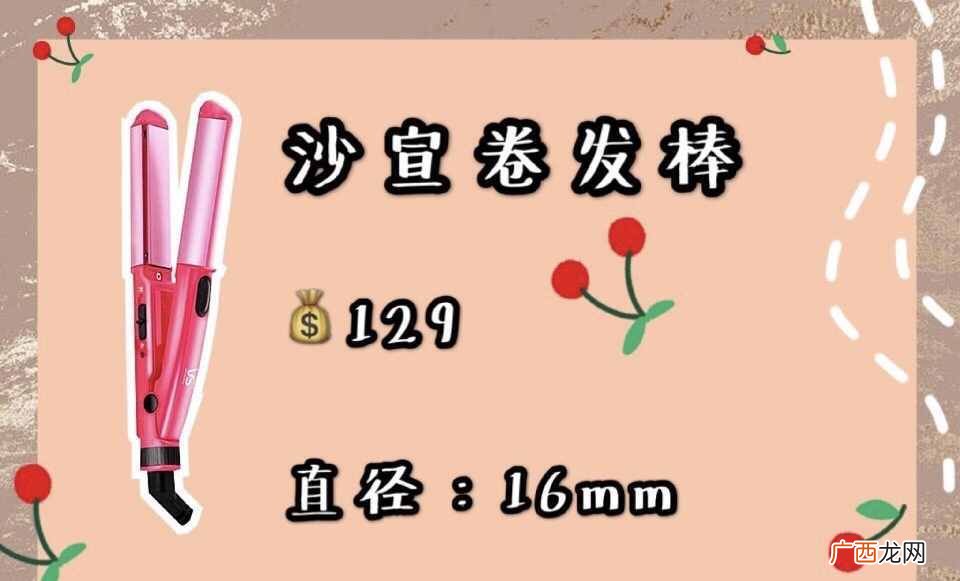 最值入手的6款卷发棒 直卷两用卷发棒哪个牌子好