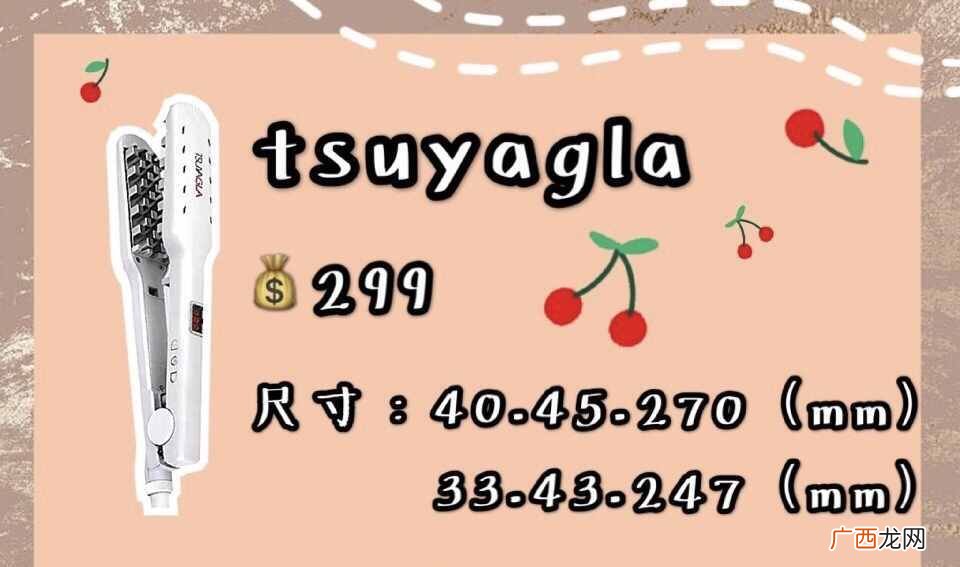 最值入手的6款卷发棒 直卷两用卷发棒哪个牌子好