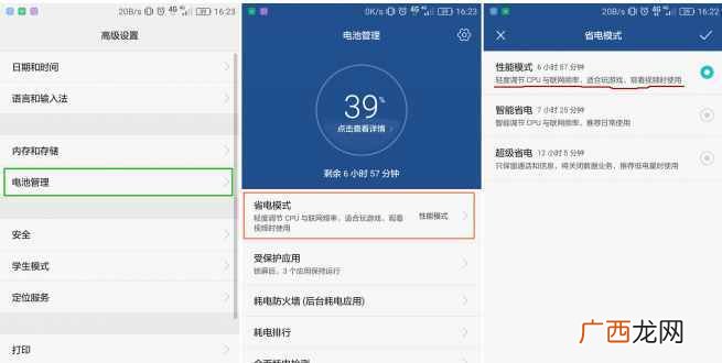 提升网速的3种方法 华为怎么让手机网速变快