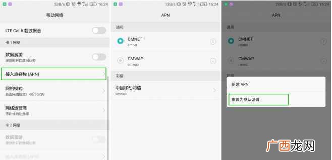 提升网速的3种方法 华为怎么让手机网速变快