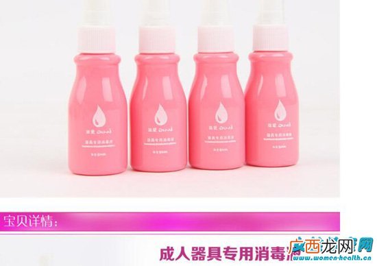 情趣用品用什么消毒好 女性情趣用品可以用酒精消毒吗
