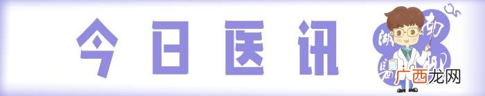 女人阴性道图片，坚持做好女人的护花使者