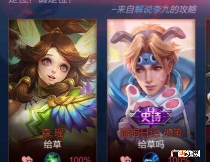 网游情侣名字，你们见过这些有意思的情侣名字吗