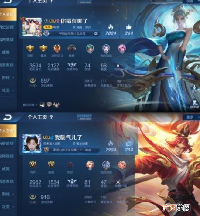 网游情侣名字，你们见过这些有意思的情侣名字吗