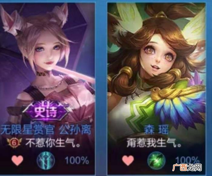 网游情侣名字，你们见过这些有意思的情侣名字吗