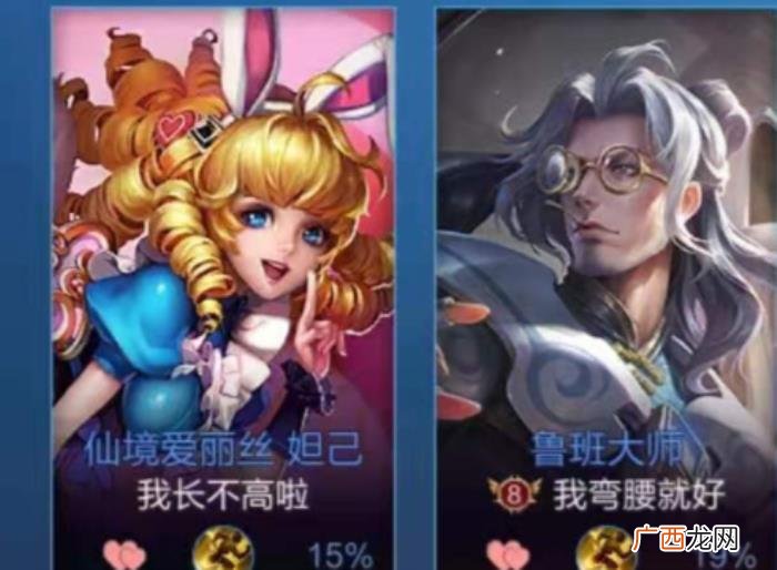 网游情侣名字，你们见过这些有意思的情侣名字吗