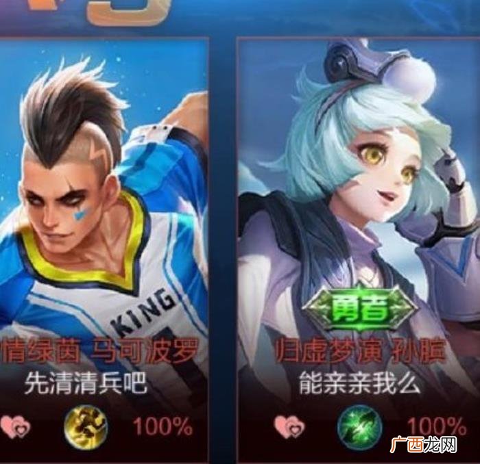 网游情侣名字，你们见过这些有意思的情侣名字吗