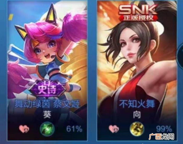 网游情侣名字，你们见过这些有意思的情侣名字吗