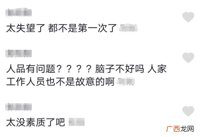 余文乐周冬雨真实情况，对周冬雨也一句一粗口