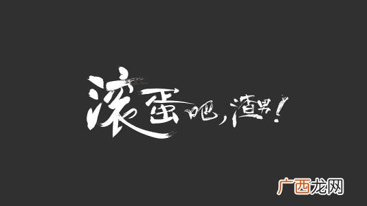 为什么男人一生最爱的只有一个什么样的女生能让渣男收心