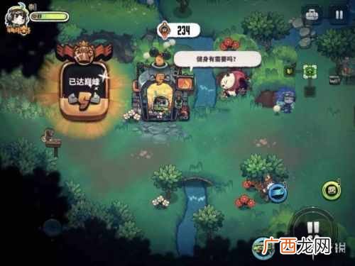 恶果之地三头蛇怎么打 恶果之地三头蛇boss机制解析