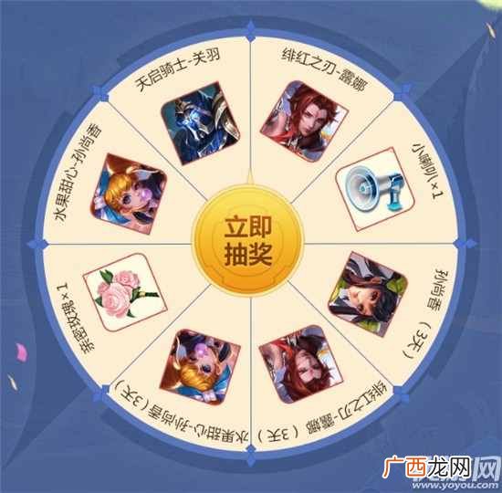王者荣耀中国电信同城线上开黑活动怎么参与 同城线上开黑玩法攻略