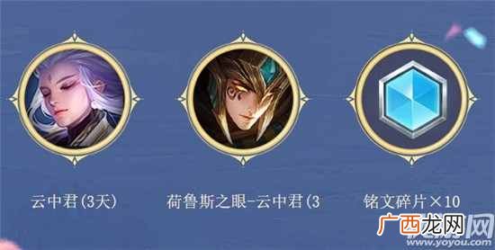 王者荣耀中国电信同城线上开黑活动怎么参与 同城线上开黑玩法攻略