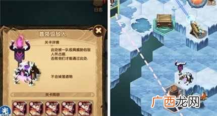 剑与远征霜息冰原白凤凰怎么打 剑与远征霜息冰原白凤凰攻略
