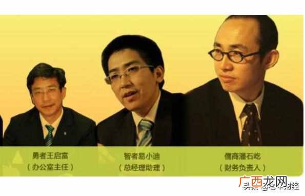 万通六君子简历 万通六君子