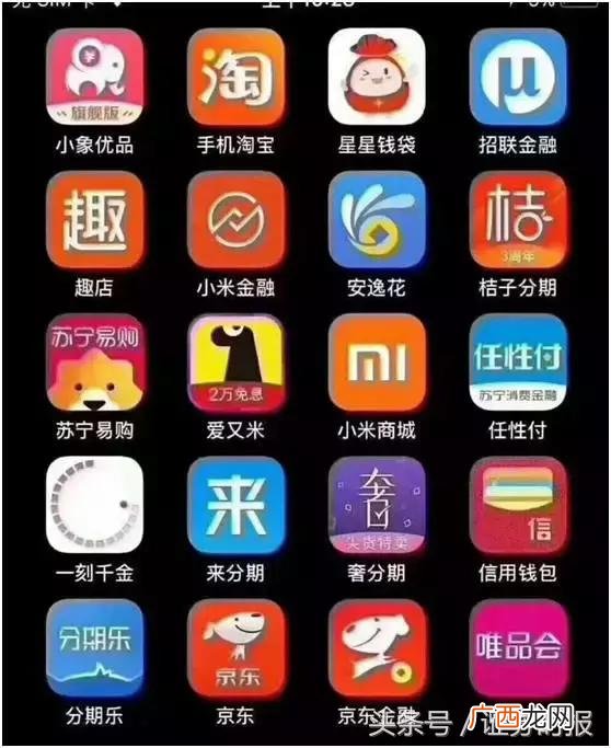 黑户秒借2000元 2000元小额借款app