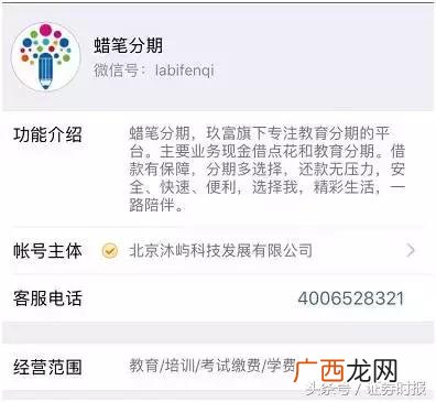 黑户秒借2000元 2000元小额借款app