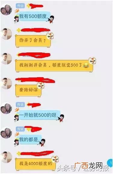 黑户秒借2000元 2000元小额借款app