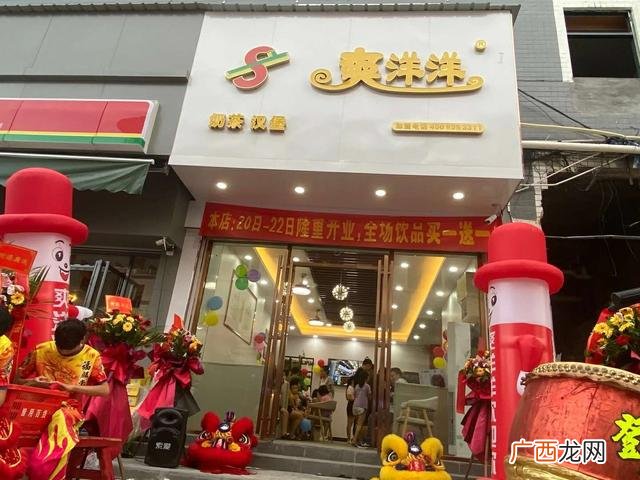 奶茶冷饮培训 蛋糕店加盟费要多少钱