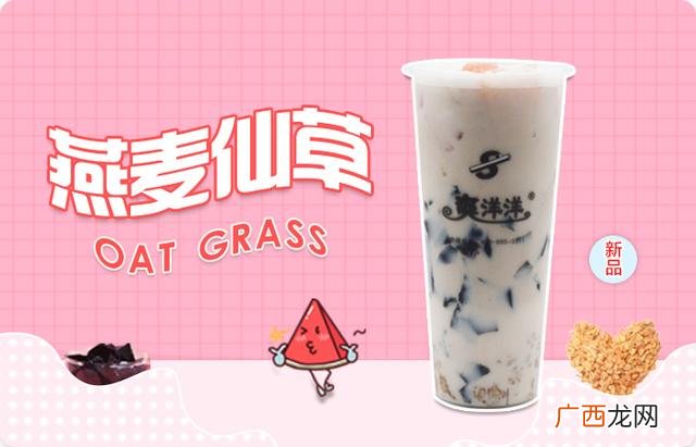 奶茶冷饮培训 蛋糕店加盟费要多少钱