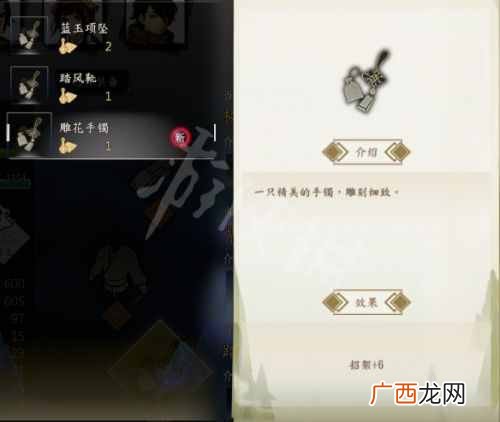 侠隐阁新建角色属性特性怎么选 侠隐阁新手开局攻略