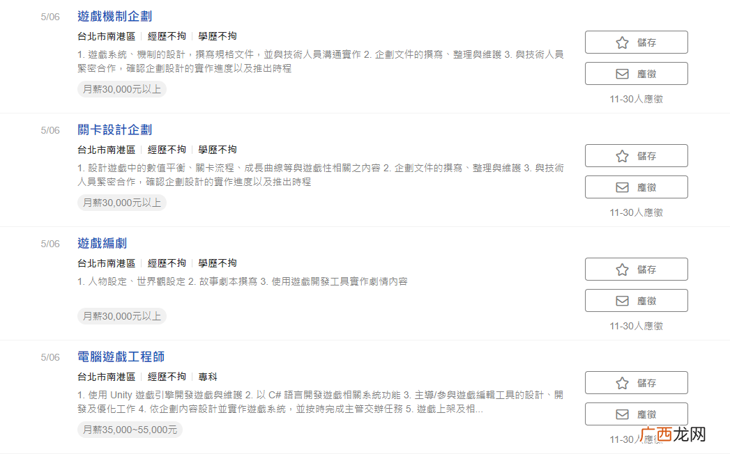 《侠隐阁》，像极了河洛工作室的一次卧薪尝胆