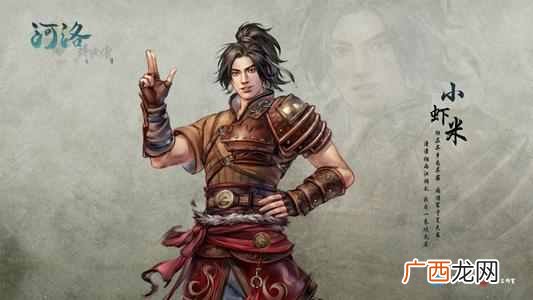 《侠隐阁》，像极了河洛工作室的一次卧薪尝胆