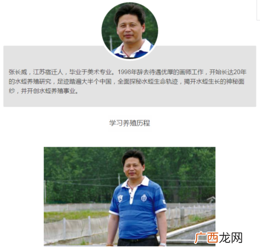 水蛭养殖最大的困难 水蛭养殖张长威