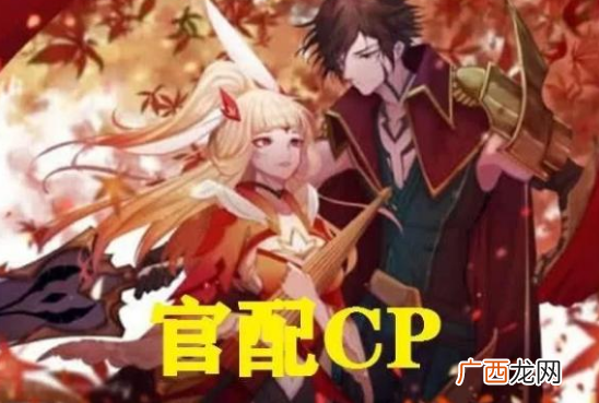 王者荣耀2020年520皮肤是谁的 520皮肤内容预测