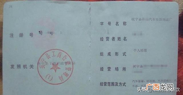 洗洁精加盟哪家好 洗洁精加工厂加盟骗局