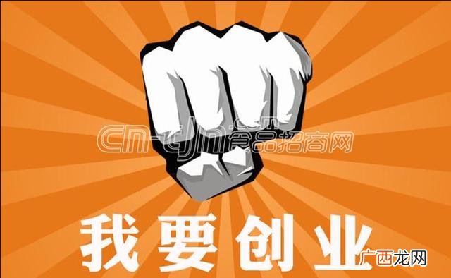 国际品牌的食品招商网 全国食品饮料招商网