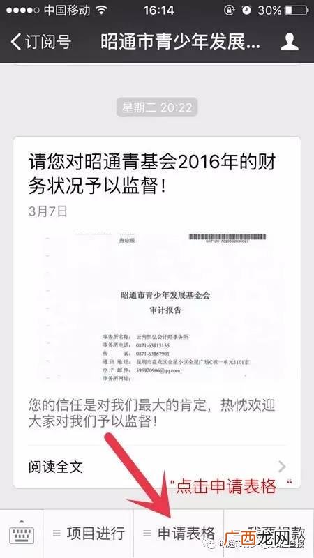 信用社夫妻贷款10万 邮政储蓄10万免息贷款