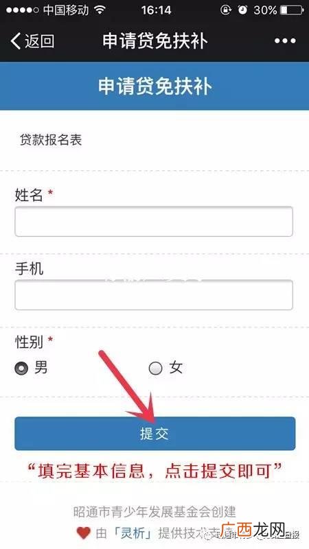 信用社夫妻贷款10万 邮政储蓄10万免息贷款