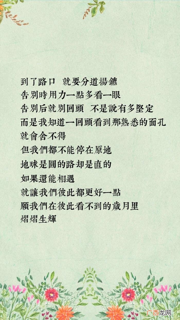 非主流伤感心情文字绿色背景 非主流伤感文字